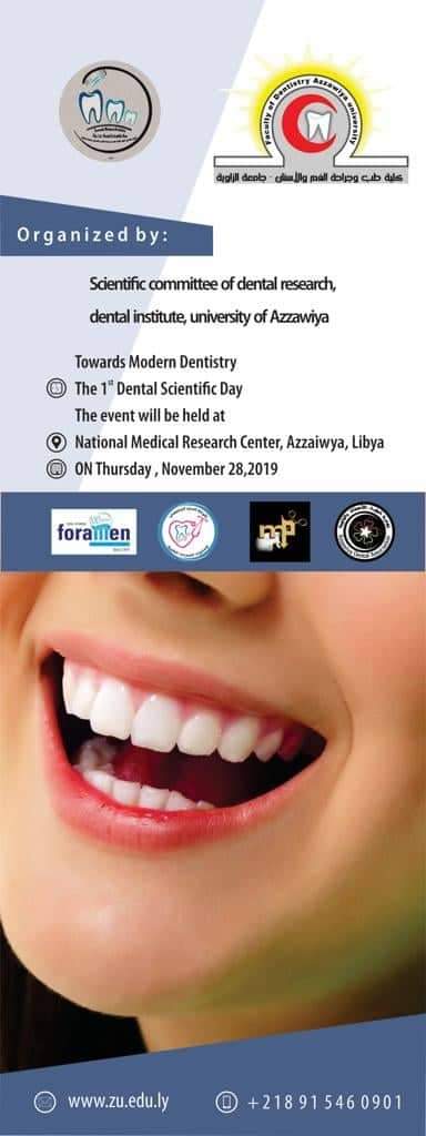 إعلان هام