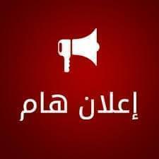 انشاء ايميل اكاديمي
