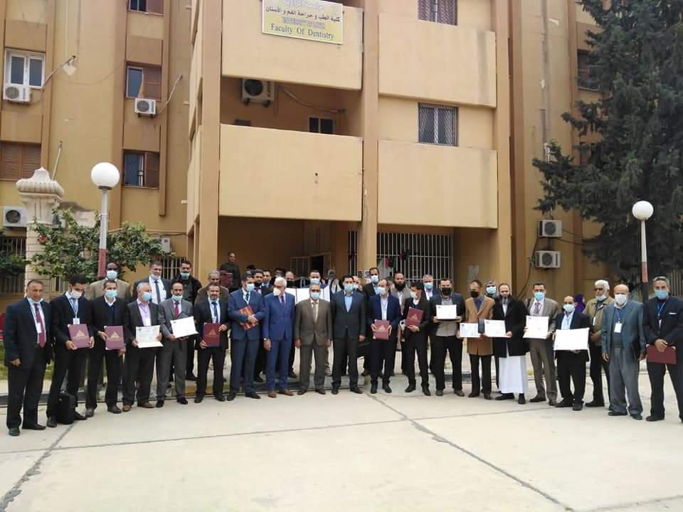 دورة إعداد المدققين لمعايير ضمان الجودة والإعتماد