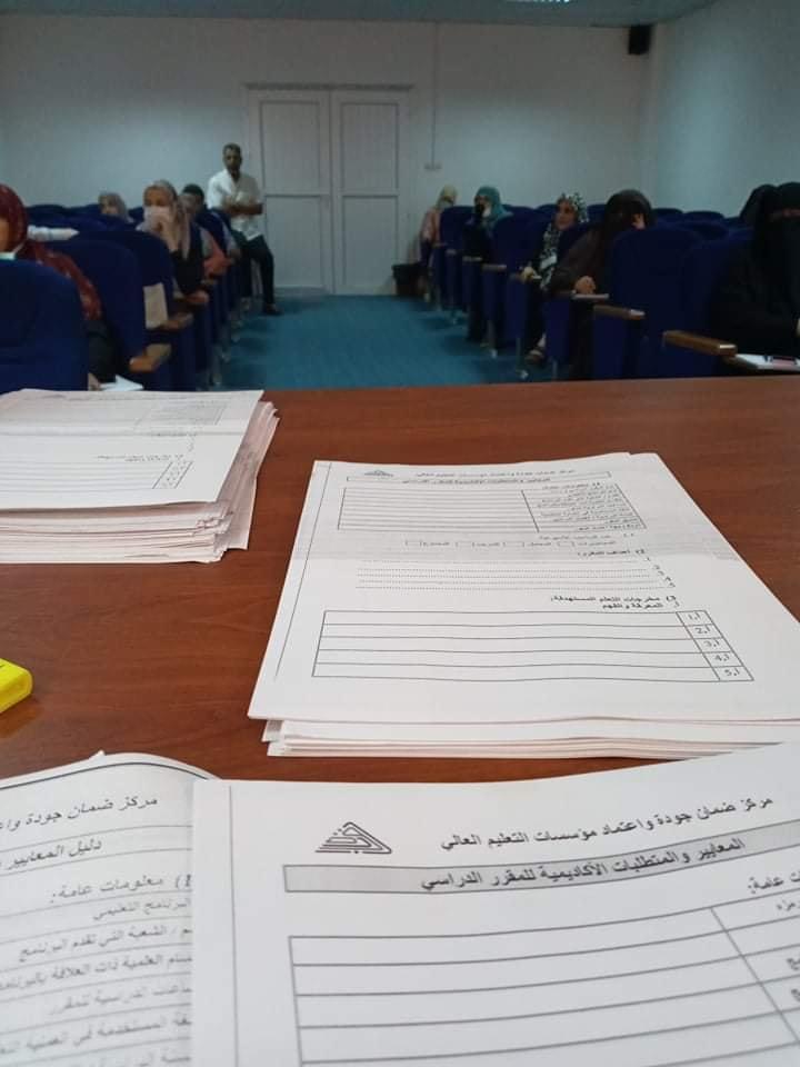ورشة عمل بكلية الطب البشري الزاوية وبالتنسيق مع مركز ضمان الجودة